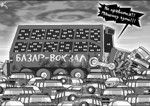 Наш ОТ -  это полный ПП...